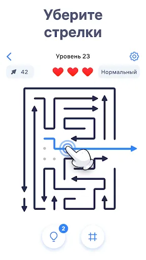 Скриншот 1 — Arrow Puzzle - Головоломки