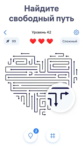 Скриншот 2 — Arrow Puzzle - Головоломки