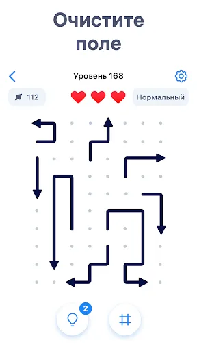 Скриншот 3 — Arrow Puzzle - Головоломки