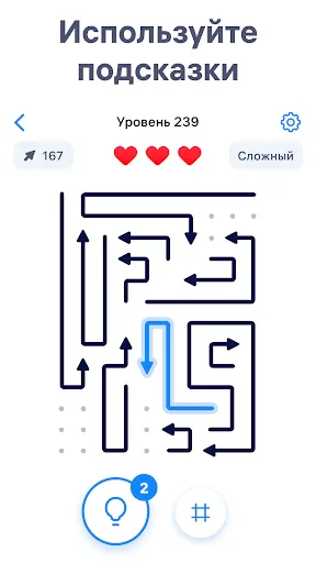 Скриншот 4 — Arrow Puzzle - Головоломки