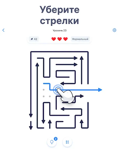 Скриншот 6 — Arrow Puzzle - Головоломки