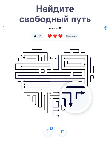 Скриншот 7 — Arrow Puzzle - Головоломки