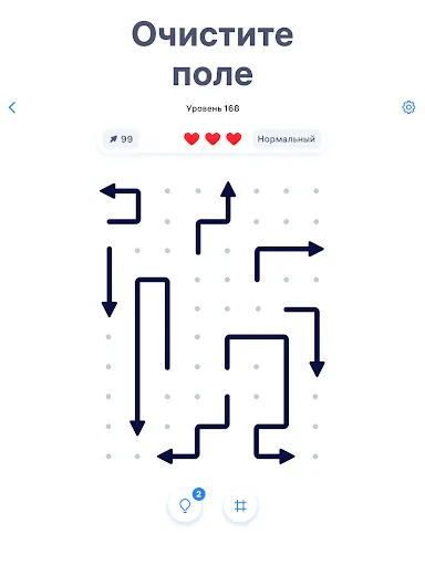 Скриншот 8 — Arrow Puzzle - Головоломки