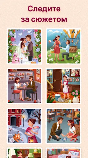 Скриншот 2 — Art Puzzle - Головоломки