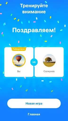 Скриншот 7 — Нарды без интернета