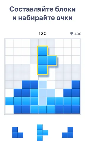 Скриншот 1 — Blockudoku – Головоломки