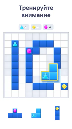 Скриншот 2 — Blockudoku – Головоломки