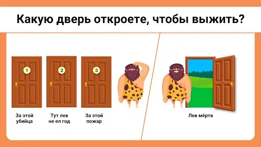 Скриншот 1 — Easy Game - Игры на логику