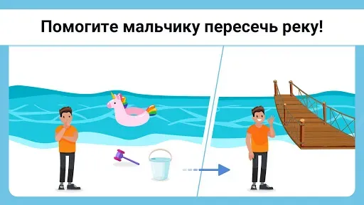 Скриншот 2 — Easy Game - Игры на логику