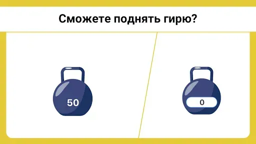 Скриншот 3 — Easy Game - Игры на логику