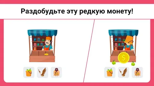 Скриншот 4 — Easy Game - Игры на логику