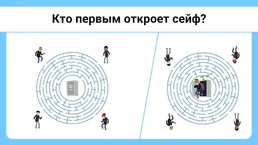 Скриншот 5 — Easy Game - Игры на логику