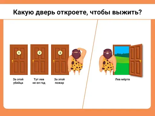Скриншот 8 — Easy Game - Игры на логику