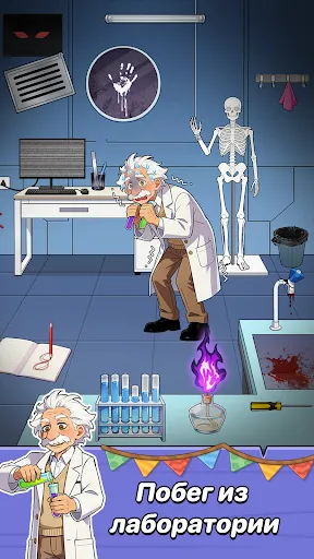 Скриншот 2 — Puzzle Time: Brainy Challenge
