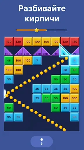 Скриншот 1 — Brick Blast - Разбейте кирпичи