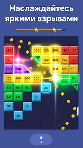 Скриншот 3 — Brick Blast - Разбейте кирпичи