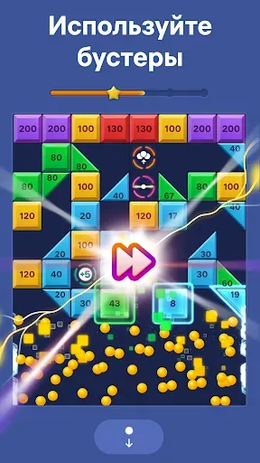 Скриншот 4 — Brick Blast - Разбейте кирпичи