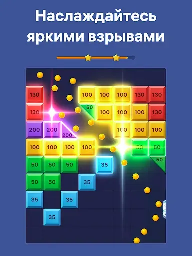 Скриншот 8 — Brick Blast - Разбейте кирпичи