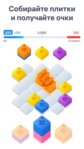 Скриншот 2 — Color Sort - Игра-головоломка