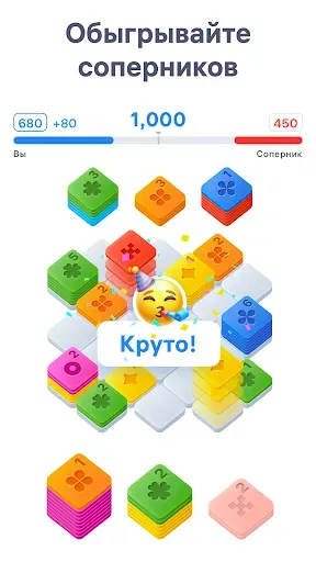Скриншот 3 — Color Sort - Игра-головоломка