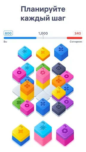 Скриншот 4 — Color Sort - Игра-головоломка