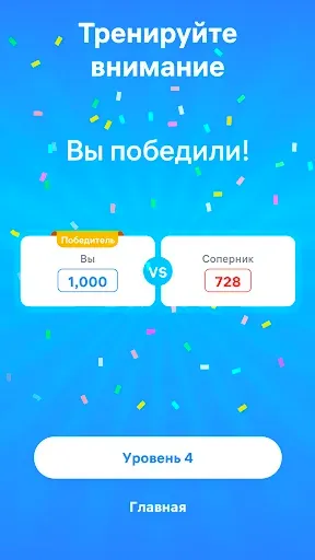 Скриншот 5 — Color Sort - Игра-головоломка