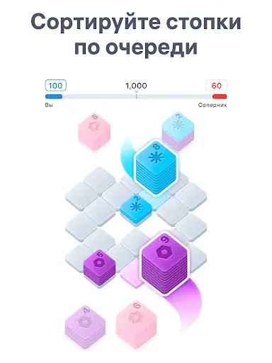 Скриншот 6 — Color Sort - Игра-головоломка