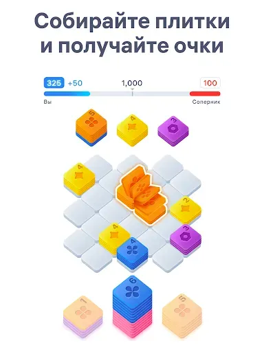 Скриншот 7 — Color Sort - Игра-головоломка