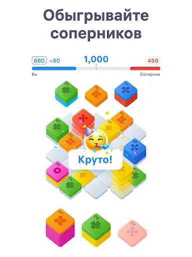 Скриншот 8 — Color Sort - Игра-головоломка