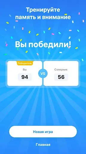 Скриншот 7 — Crossword Master - Кроссворды