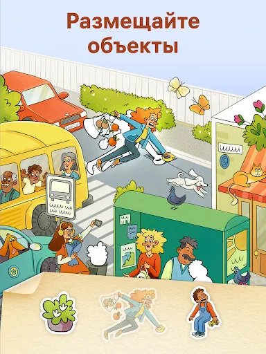 Скриншот 8 — Hidden Spots - Поиск Предметов