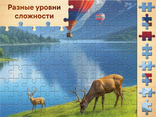 Скриншот 8 — Пазлы - Головоломки