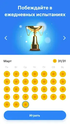 Скриншот 2 — Killer Sudoku от Sudoku.com