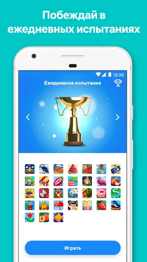 Скриншот 2 — Nonogram.com Color: Нонограммы
