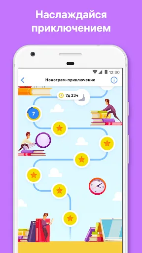 Скриншот 4 — Nonogram.com Color: Нонограммы