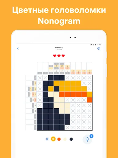 Скриншот 7 — Nonogram.com Color: Нонограммы