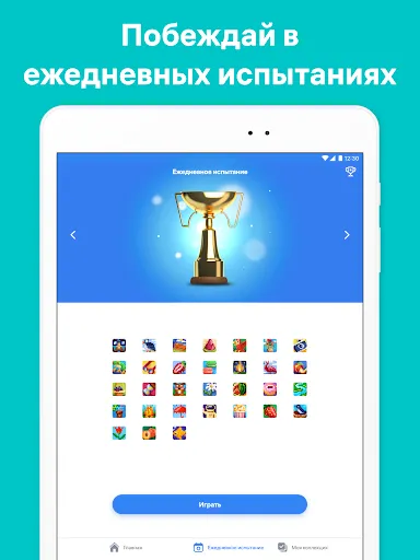 Скриншот 8 — Nonogram.com Color: Нонограммы