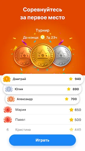 Скриншот 5 — Number Match — Головоломки