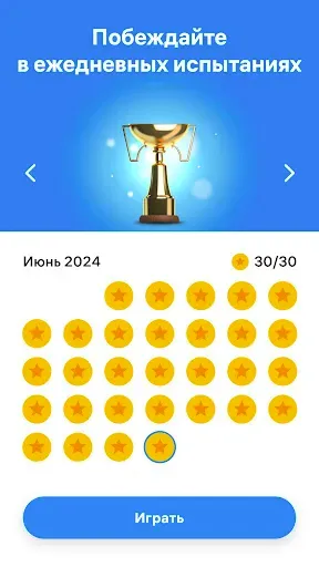 Скриншот 3 — Number Sums - Игра в цифры