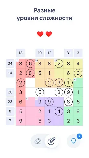 Скриншот 5 — Number Sums - Игра в цифры