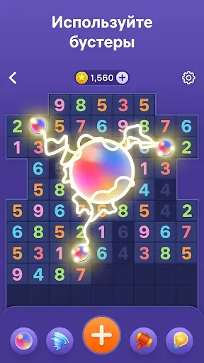 Скриншот 2 — Number Tiles — Игра с цифрами