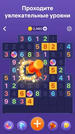 Скриншот 3 — Number Tiles — Игра с цифрами