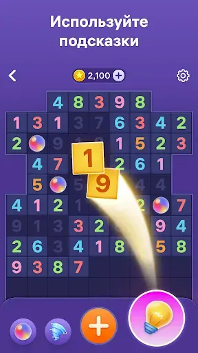 Скриншот 4 — Number Tiles — Игра с цифрами