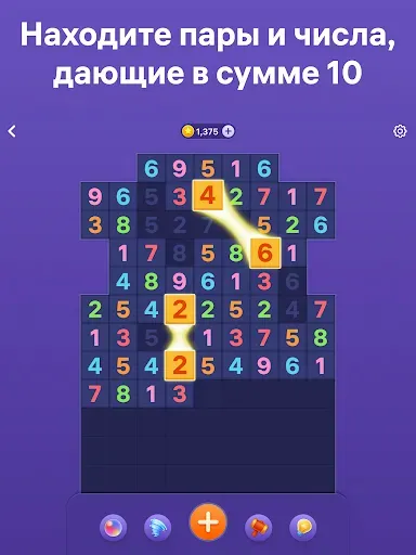 Скриншот 6 — Number Tiles — Игра с цифрами