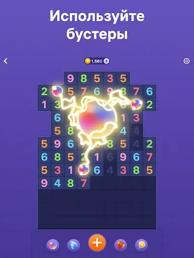 Скриншот 7 — Number Tiles — Игра с цифрами