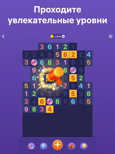 Скриншот 8 — Number Tiles — Игра с цифрами