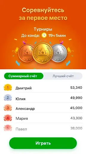 Скриншот 3 — Пасьянс Паук