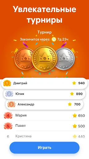 Скриншот 4 — Судоку — Классическое судоку