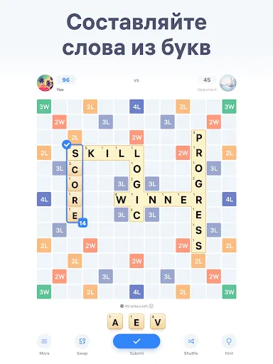 Скриншот 6 — Easy Words - Игра в слова
