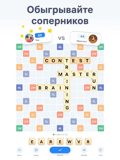 Скриншот 7 — Easy Words - Игра в слова